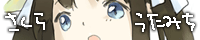 バナー